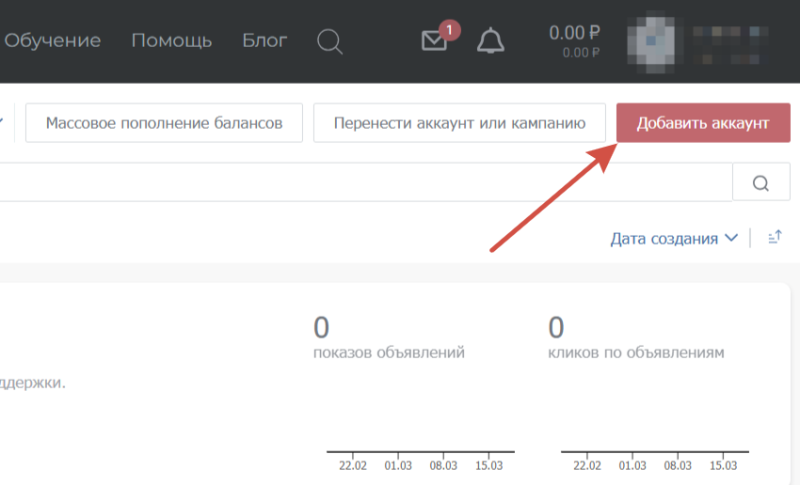 Как работает Авито Реклама в 2026 году и почему это очень дешевый источник трафика прямо сейчас