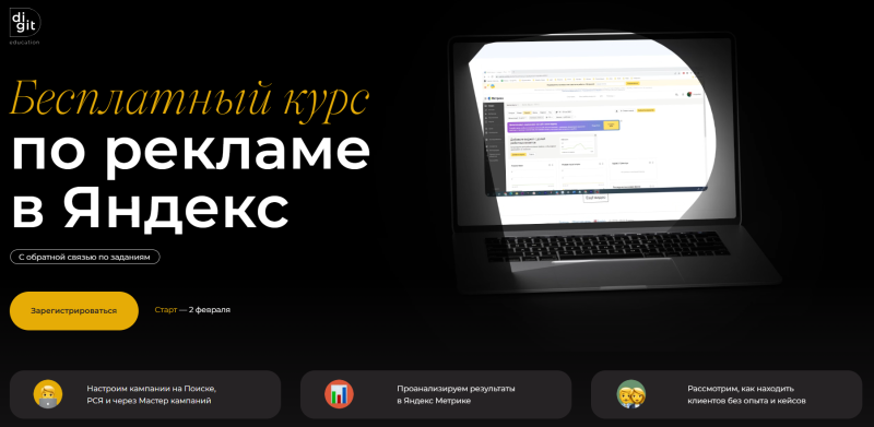 Как рекламировать онлайн-школу и курсы: строим многоступенчатую воронку для привлечения учеников