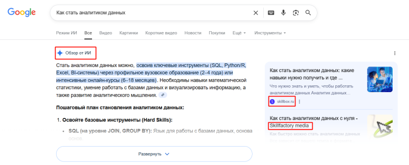 Как рекламировать онлайн-школу и курсы: строим многоступенчатую воронку для привлечения учеников