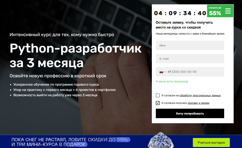 Как рекламировать онлайн-школу и курсы: строим многоступенчатую воронку для привлечения учеников