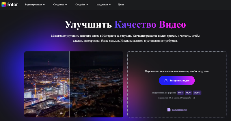 Нейросети для работы с видео: генерация, апскейл (улучшение качества) и монтаж