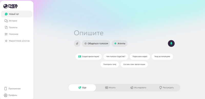 Нейросети для работы с видео: генерация, апскейл (улучшение качества) и монтаж