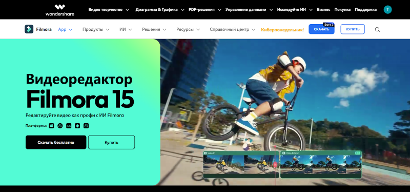 Нейросети для работы с видео: генерация, апскейл (улучшение качества) и монтаж