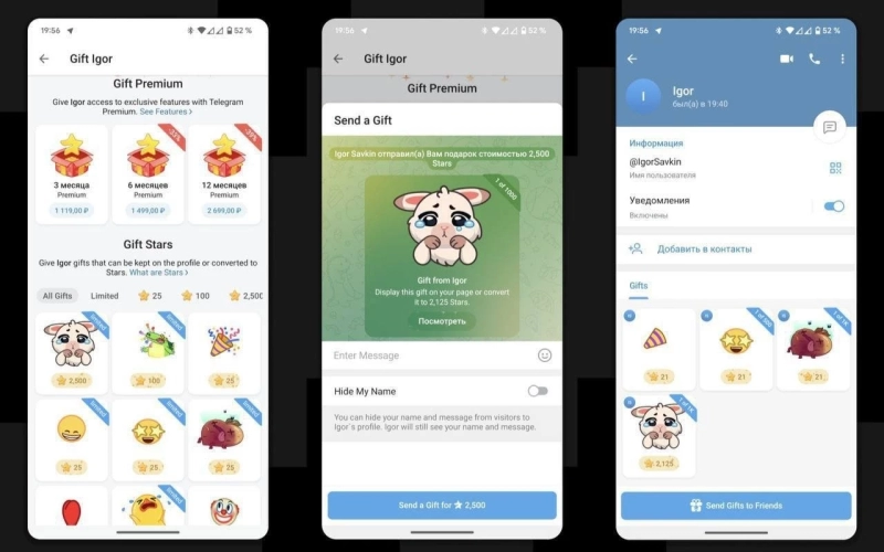 NFT-подарки в Telegram: полное руководство по покупке, продаже и заработку в 2026 год