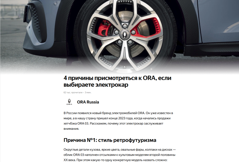 ПромоСтраницы Яндекса: что это за формат