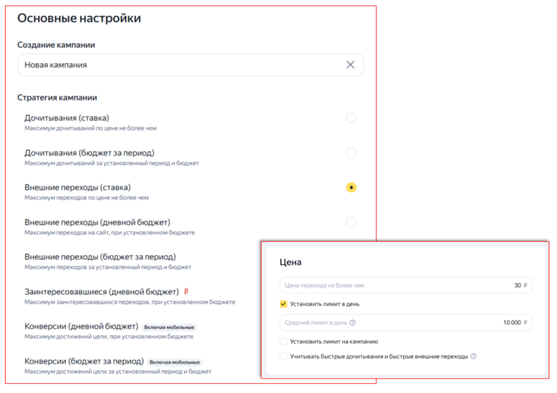 ПромоСтраницы Яндекса: что это за формат