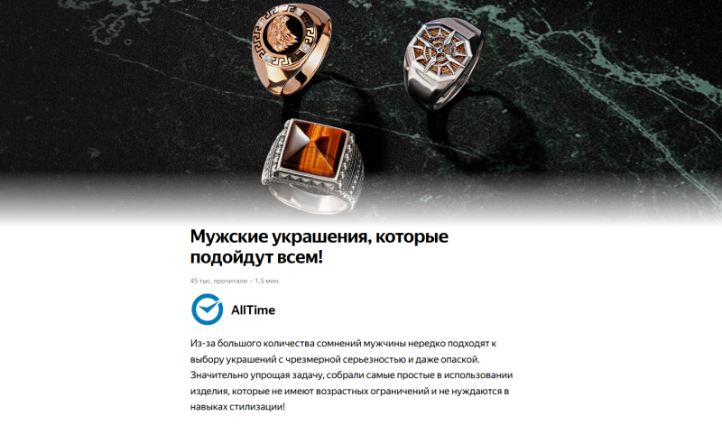 ПромоСтраницы Яндекса: что это за формат