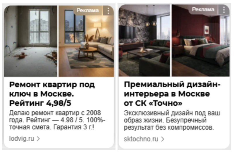 Разбор 20+ рекламных креативов в сфере «Строительство и ремонт»: 12 работающих приемов на реальных примерах