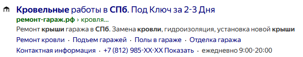 Разбор 20+ рекламных креативов в сфере «Строительство и ремонт»: 12 работающих приемов на реальных примерах