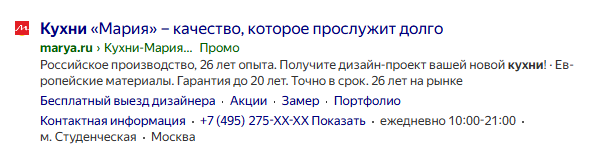 Разбор 20 рекламных объявлений в нише «Дом и сад»: как эти креативы продают