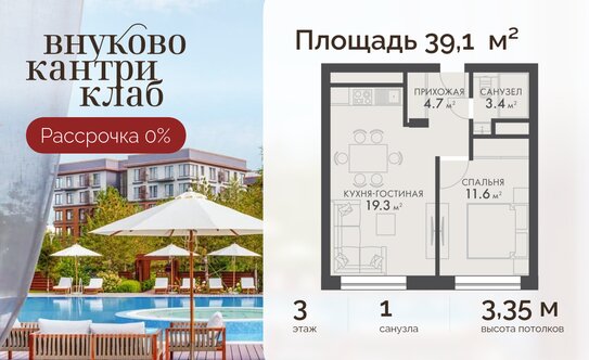 В Москве на торгах продадут квартиру в дореволюционном небоскрёбе