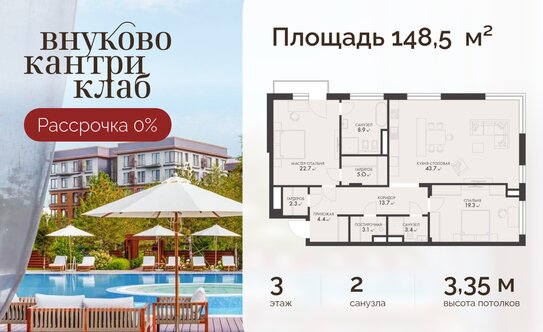 В Москве на торгах продадут квартиру в дореволюционном небоскрёбе