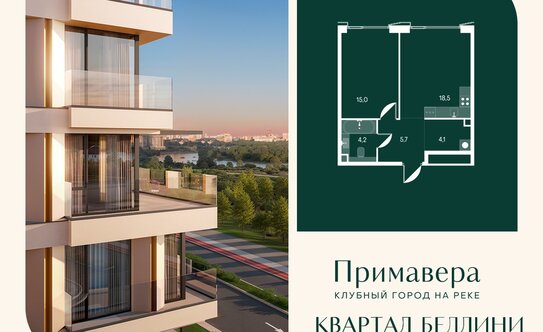 В Москве стали строить меньше однокомнатных квартир