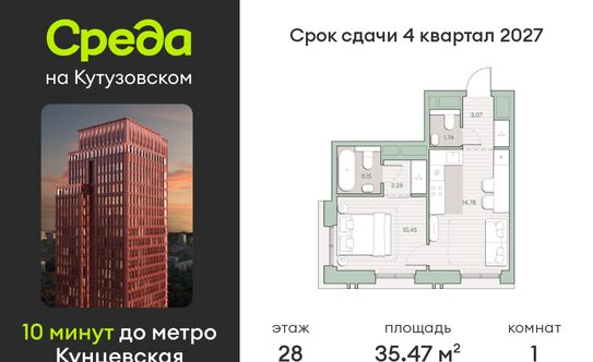 В Москве стали строить меньше однокомнатных квартир