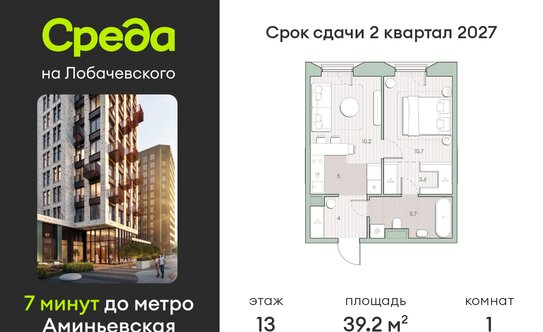 В Москве стали строить меньше однокомнатных квартир
