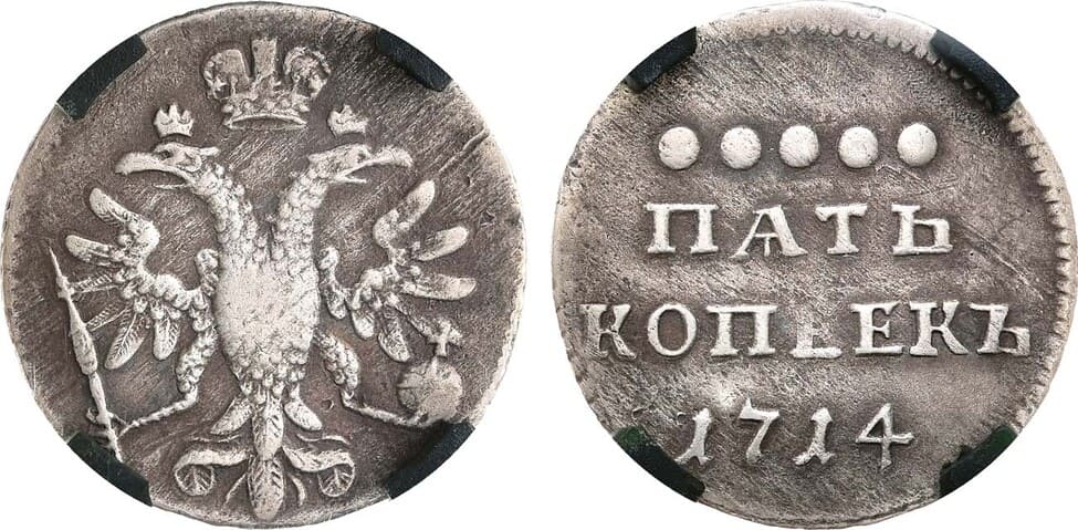 Аукционный Дом «Редкие монеты»
