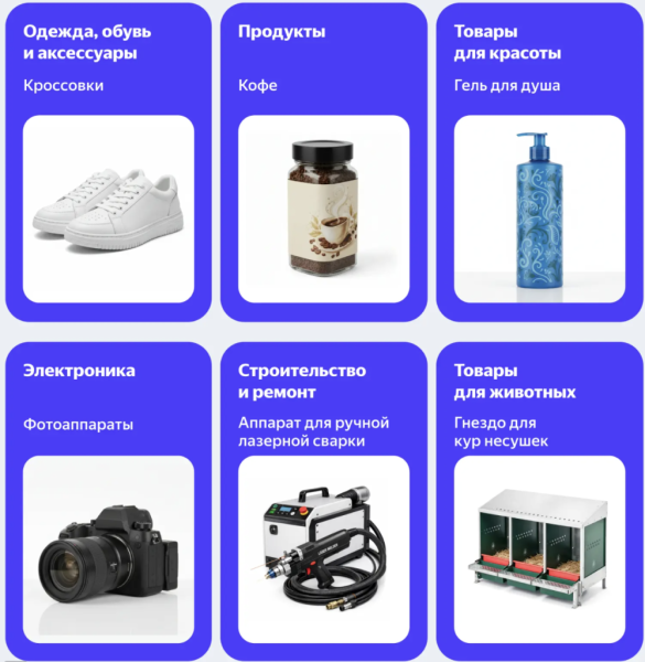 Яндекс подвел итоги первого года работы РСЯ для блогеров