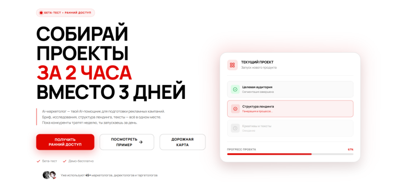 Кейс: как агентство обеспечило стоматологической клинике окупаемость вложений в рекламу на 590%
