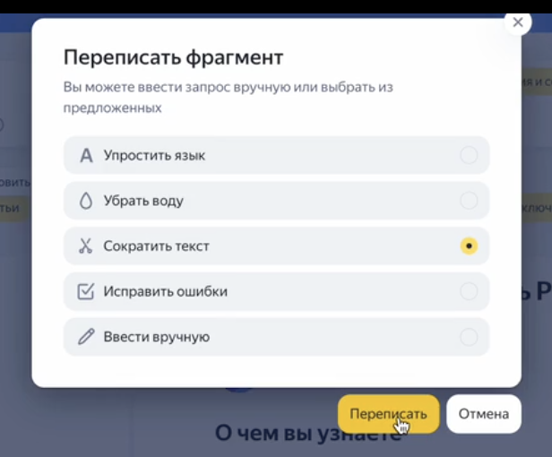 ПромоСтраницы представили инструменты для совместной работы с контентом
