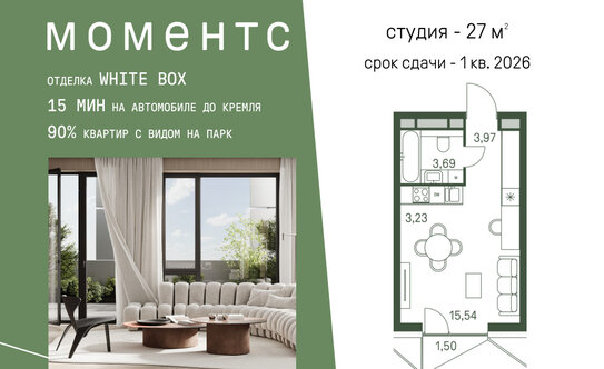 В 2026 году вырастут продажи готовых квартир от застройщиков — Сбер