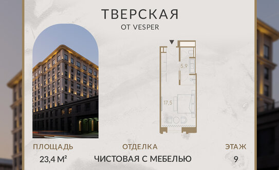 В 2026 году вырастут продажи готовых квартир от застройщиков — Сбер