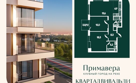 В 2026 году вырастут продажи готовых квартир от застройщиков — Сбер