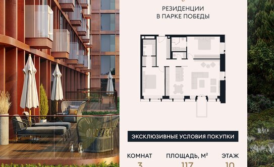 В 2026 году вырастут продажи готовых квартир от застройщиков — Сбер