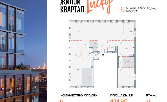 В 2026 году вырастут продажи готовых квартир от застройщиков — Сбер