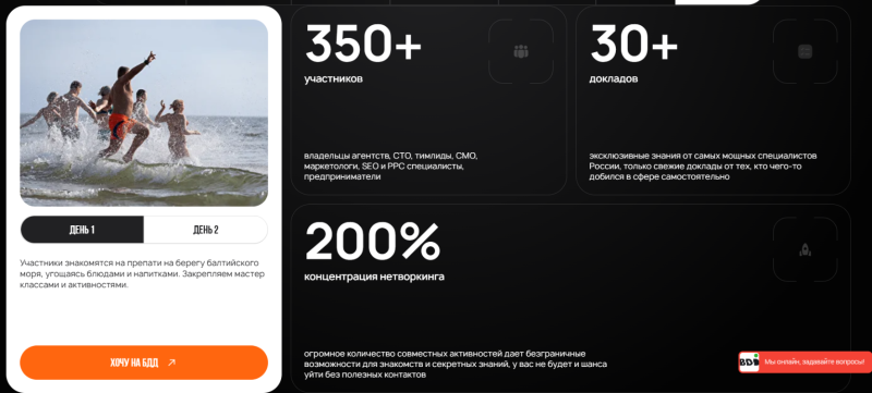 Главные диджитал-конференции второй половины 2026 года: куда пойти за знаниями, трендами и нетворкингом