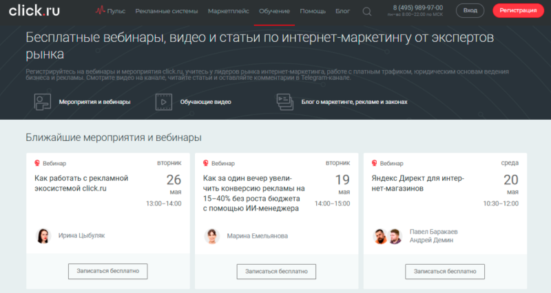 Главные диджитал-конференции второй половины 2026 года: куда пойти за знаниями, трендами и нетворкингом