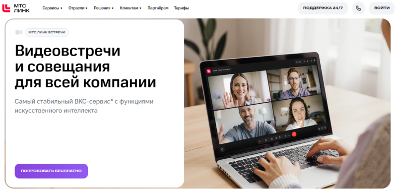 Искусственный интеллект в рекрутинге: как автоматизировать подбор персонала и находить лучших кандидатов