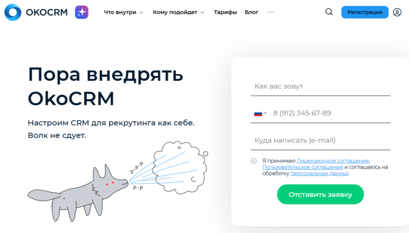 Искусственный интеллект в рекрутинге: как автоматизировать подбор персонала и находить лучших кандидатов