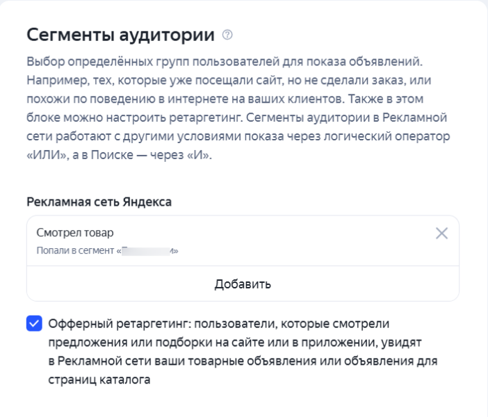 Как подготовить рекламу в Яндекс Директе к летнему сезону