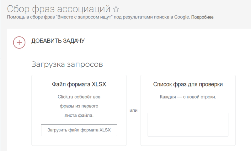 Как подготовить рекламу в Яндекс Директе к летнему сезону