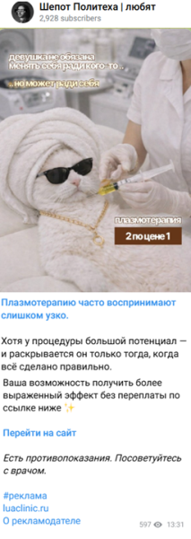 Как подготовить рекламу в Яндекс Директе к летнему сезону
