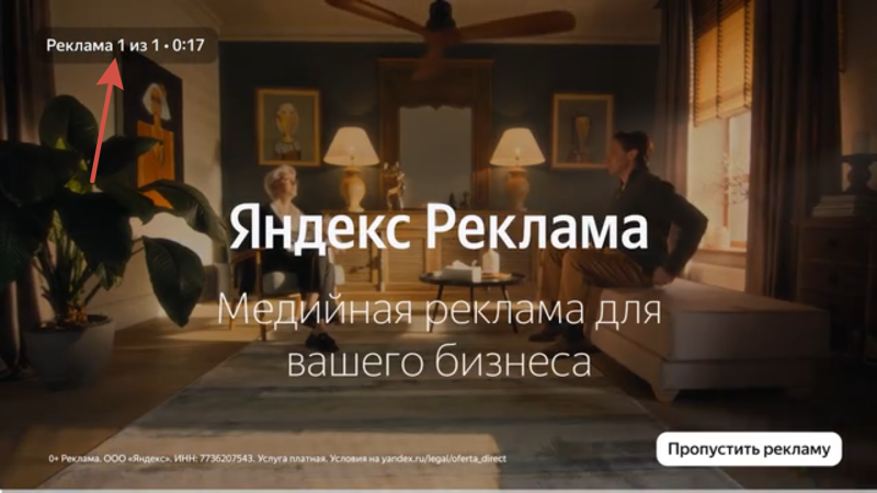 Как подготовить рекламу в Яндекс Директе к летнему сезону