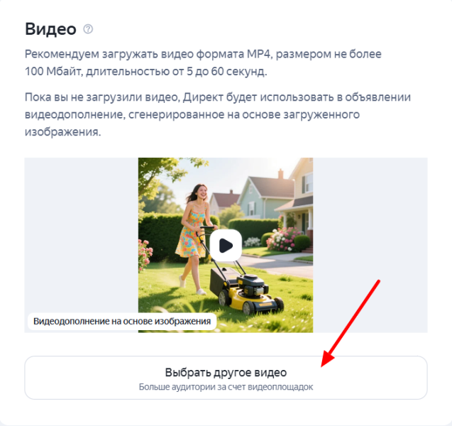 Как подготовить рекламу в Яндекс Директе к летнему сезону