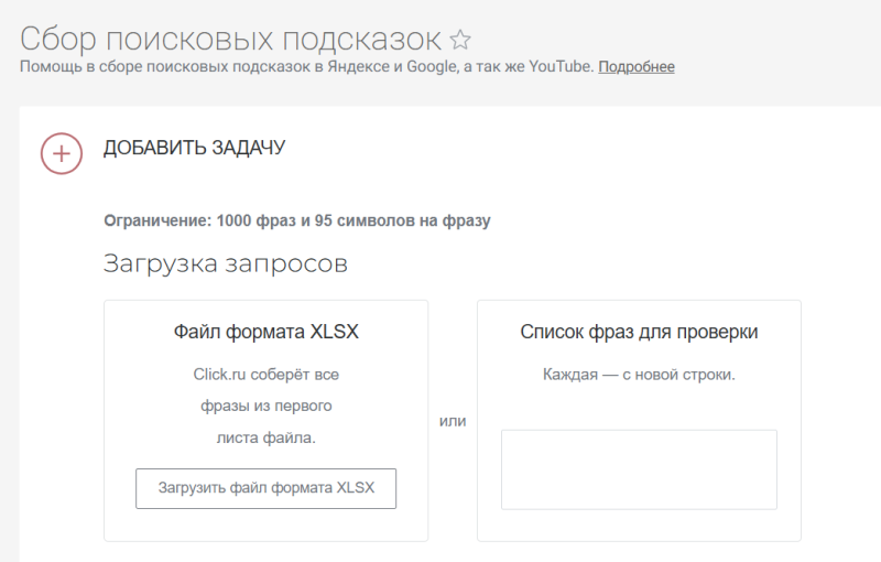 Как подготовить рекламу в Яндекс Директе к летнему сезону