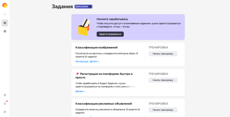 Как зарабатывать в интернете в 2026 году без обмана и финансовых вложений
