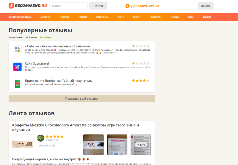Как зарабатывать в интернете в 2026 году без обмана и финансовых вложений