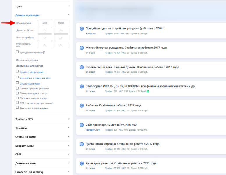 Монетизация сайта в 2026 году: подготовка, особенности и рабочие инструменты на российском рынке