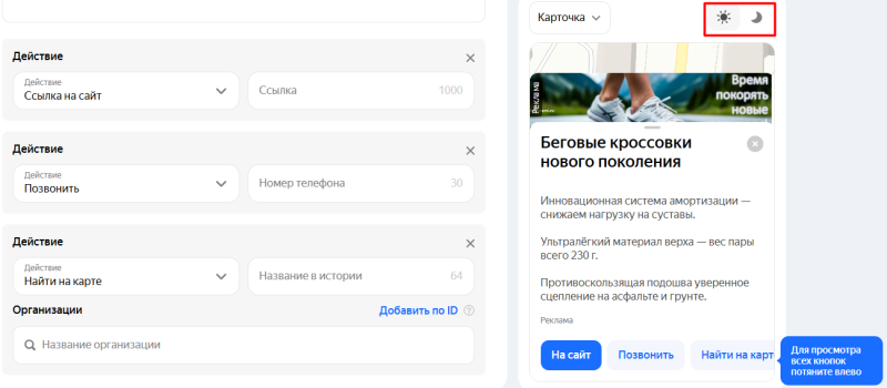 Покупатель уже в пути: генерируем спонтанные визиты с помощью рекламы в Яндекс Навигаторе