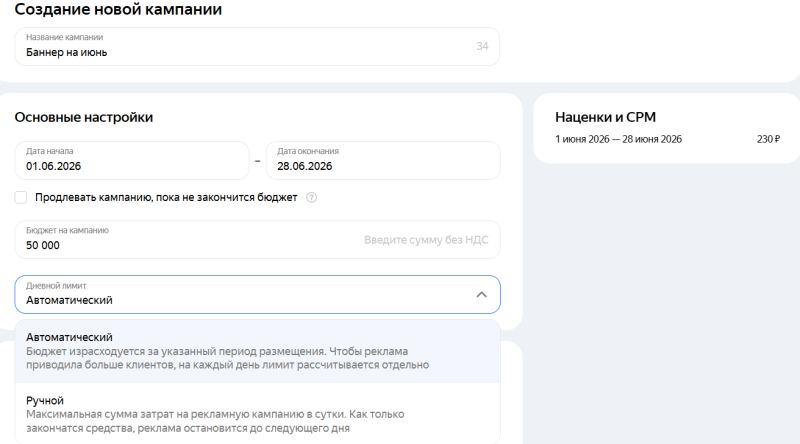 Покупатель уже в пути: генерируем спонтанные визиты с помощью рекламы в Яндекс Навигаторе