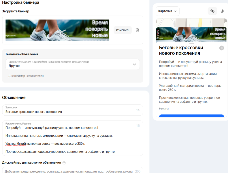Покупатель уже в пути: генерируем спонтанные визиты с помощью рекламы в Яндекс Навигаторе