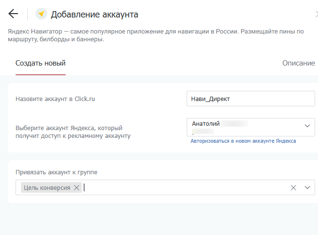 Покупатель уже в пути: генерируем спонтанные визиты с помощью рекламы в Яндекс Навигаторе