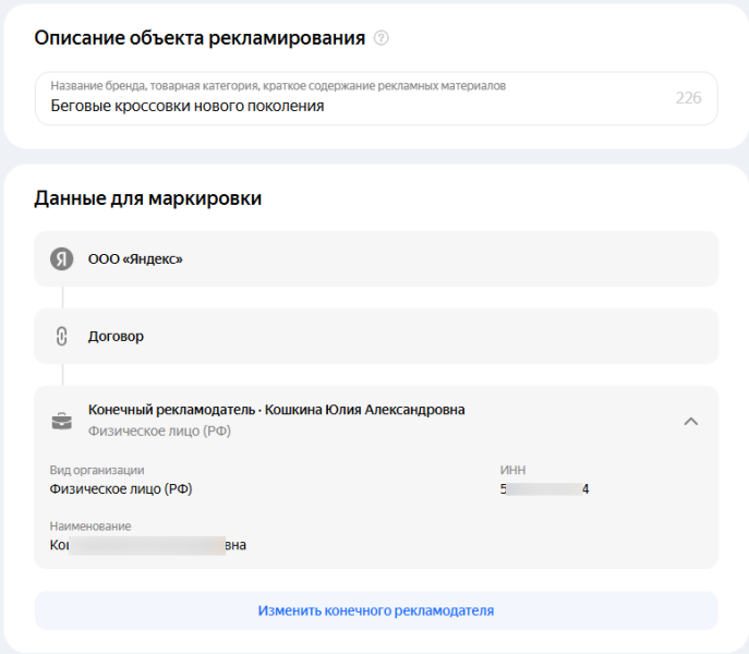 Покупатель уже в пути: генерируем спонтанные визиты с помощью рекламы в Яндекс Навигаторе