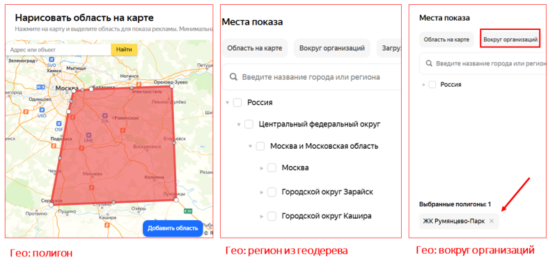 Покупатель уже в пути: генерируем спонтанные визиты с помощью рекламы в Яндекс Навигаторе