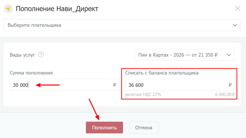 Покупатель уже в пути: генерируем спонтанные визиты с помощью рекламы в Яндекс Навигаторе