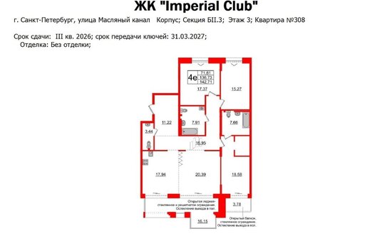 Районы СПб на карте: границы и список районов