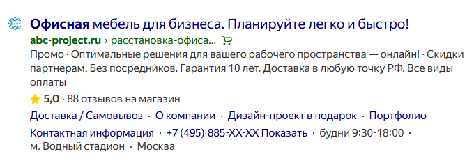 Разбор 30 рекламных креативов из B2B: 15 приемов, которые привлекают клики